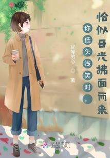 澹台轻歌,傲游天下