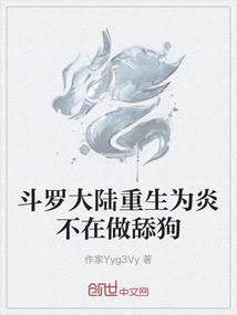蹦出一只兽王