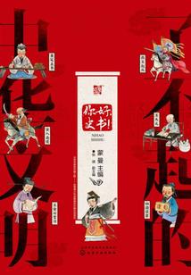 仙乱：绝色妖姬之千寻劫