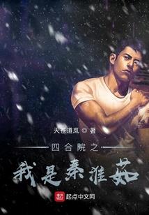 深海诅咒