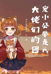 狂野梁山