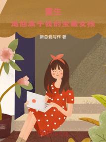 魅宠：绝代宠妃