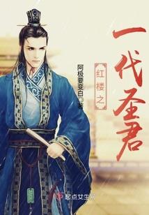 我活在梦里