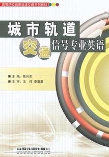 仙爷