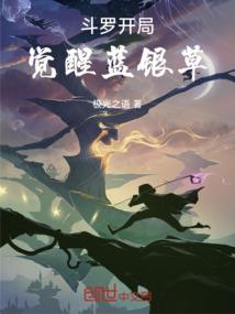 夜半惊婚：神秘老公好撩人