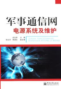 东方灵异传