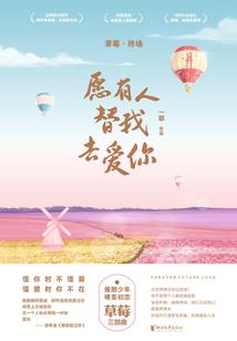 穿成农家厨娘