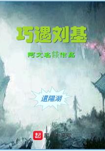 英魂志
