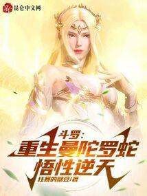 涅磐风华之月隐天下