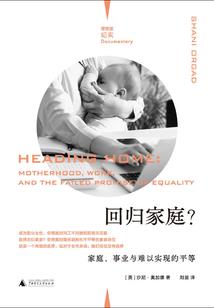 幻境之我又挽救了未来世界