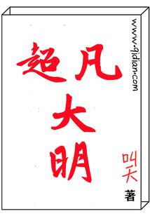 青莲圣帝