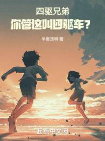 鸣人，做我儿子吧