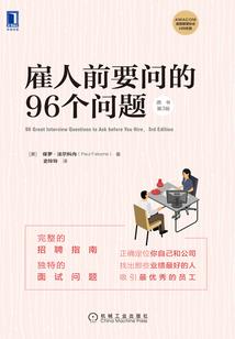 善良的绝世杀手