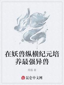 终极修行尊者