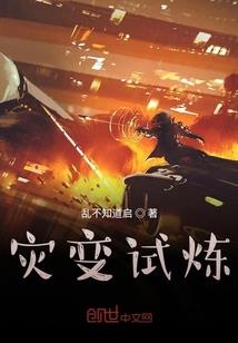渡世成空