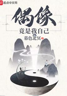 我的转世恋人