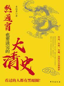 资深网瘾小伙