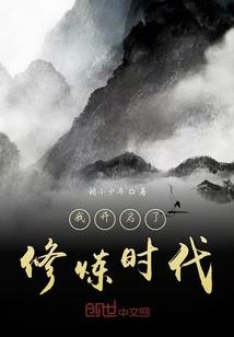 彼时之天