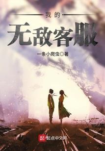 都市系统咸鱼生活