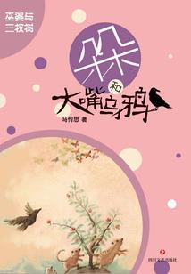 总裁的小青梅妻子很难追