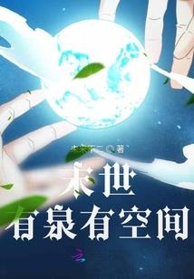 女治天下