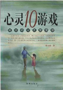 仙御穹天