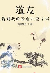 如果你也知道