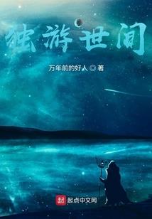 若水三千遇见你
