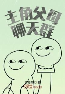 高达之守护神