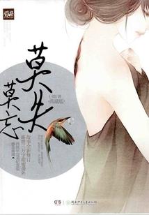 玄龙界外传