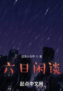穿越五代之天子运