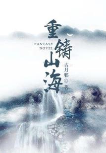 掠爱残情劫