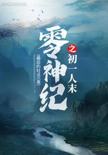龙骑英雄传