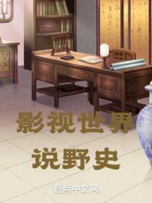 星火挽天