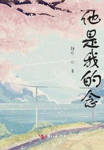 百花仙子