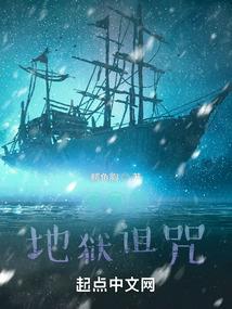 异界当个逍遥王