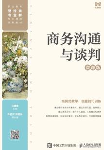 我的小竹马