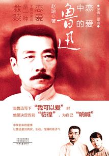 结局如果是相遇