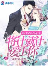 穿越之千金闯江湖