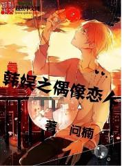 火爆小萌妃：妖帝，么么哒