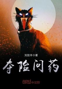 傲视群雄