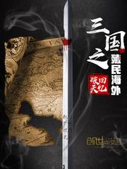 双女战