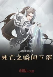 狐之仙女