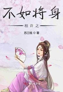 穷小子逆袭路