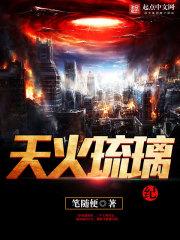 力神的拳