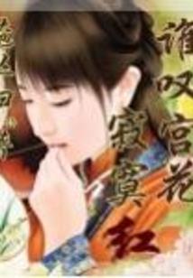 许你十里锦华