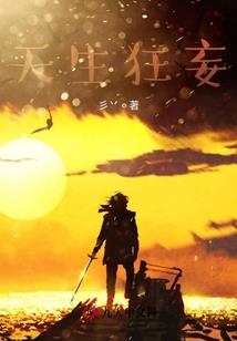 洪荒：三清是我兄长