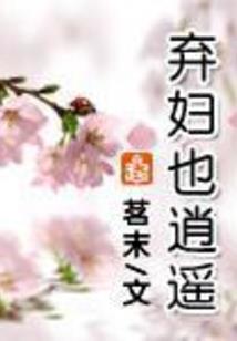 逍遥农民王