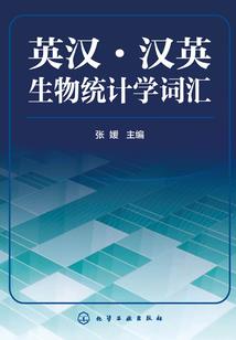 我的身体会自己打架