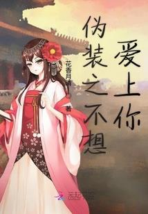 一只鹿的修炼路